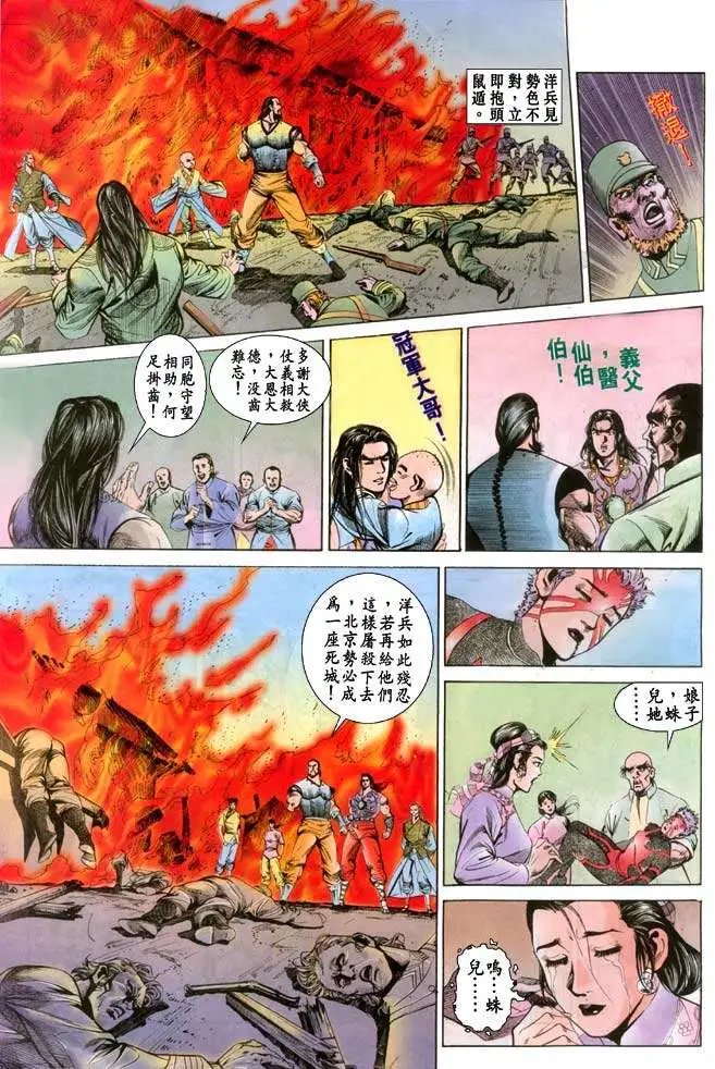 第072卷