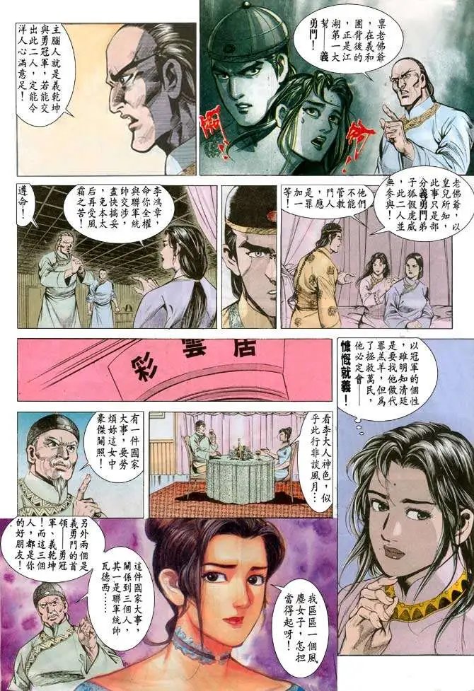 第072卷