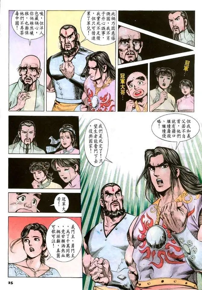 第072卷