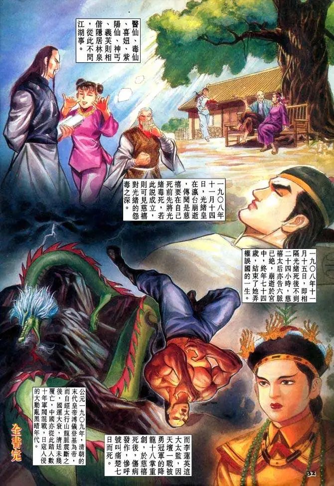 第072卷