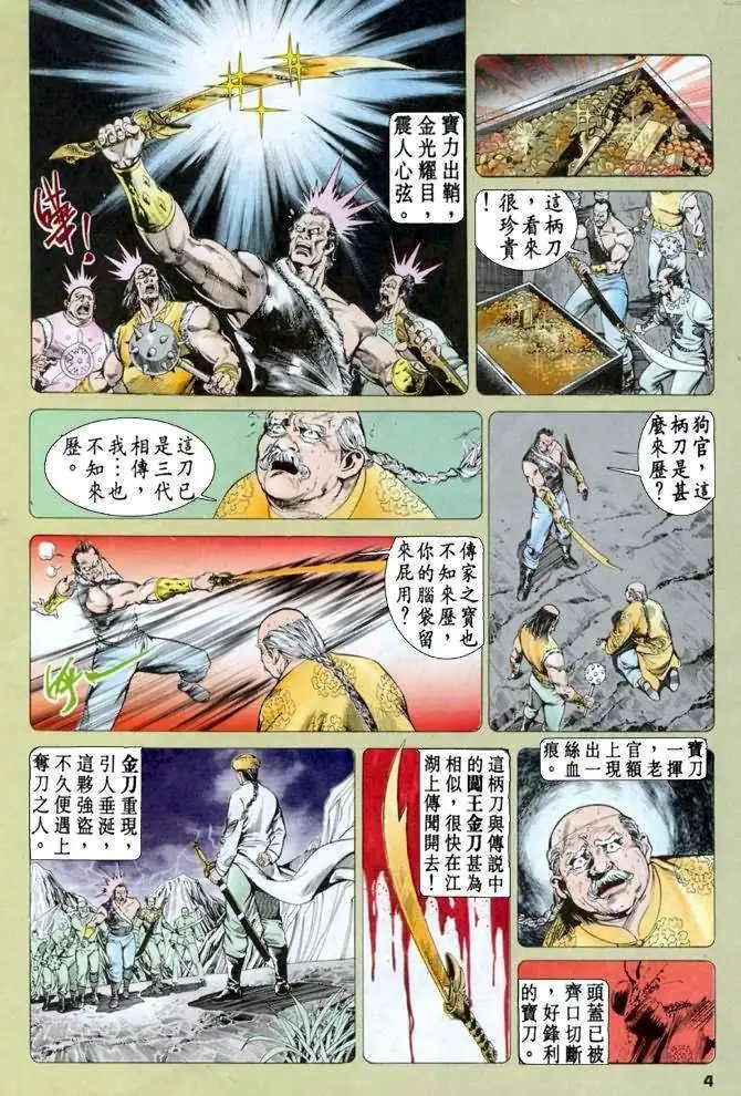 第08卷