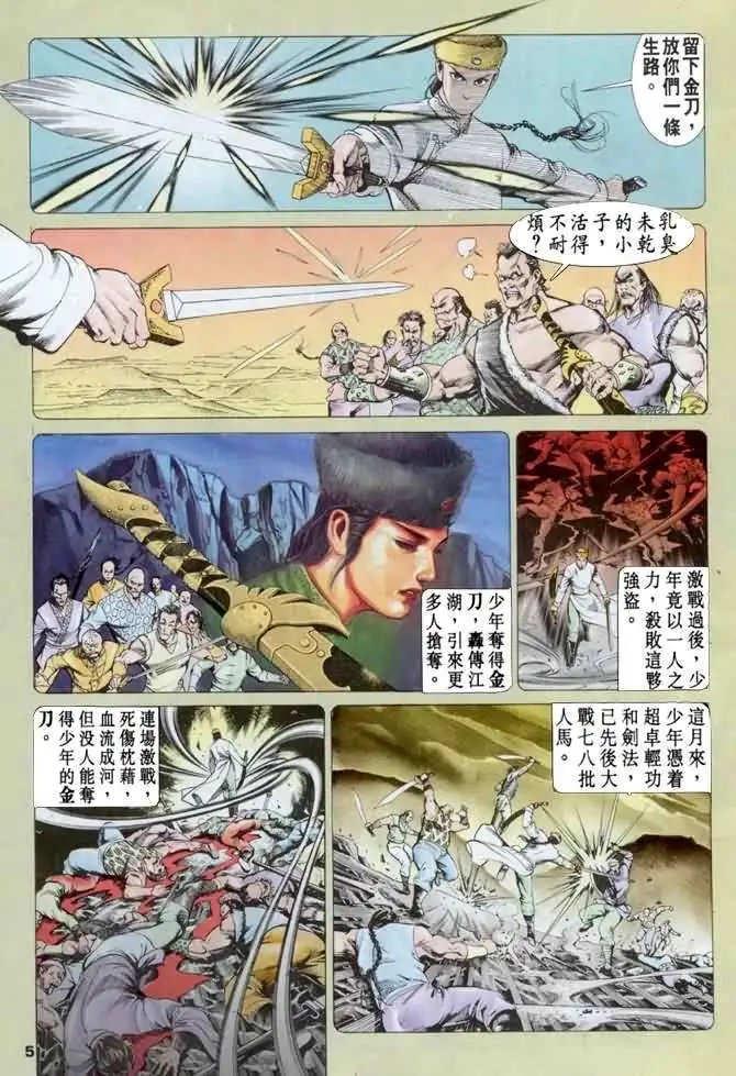 第08卷