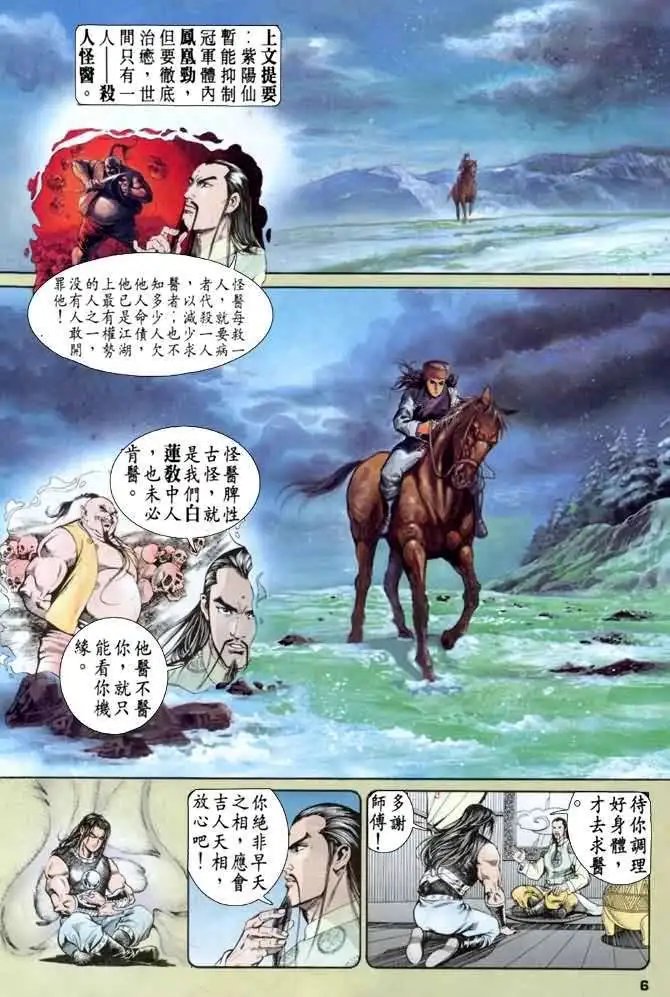 第08卷