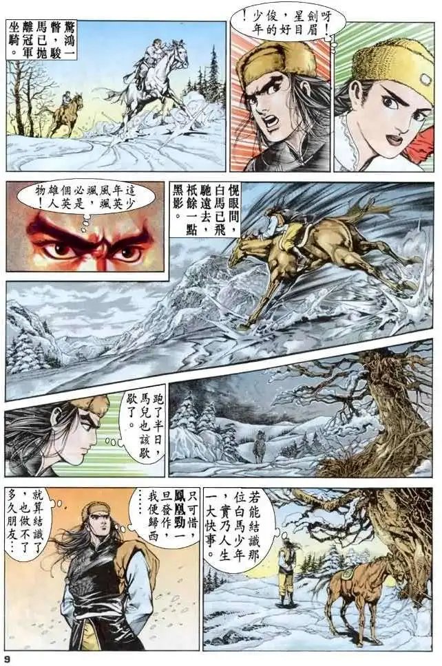 第08卷