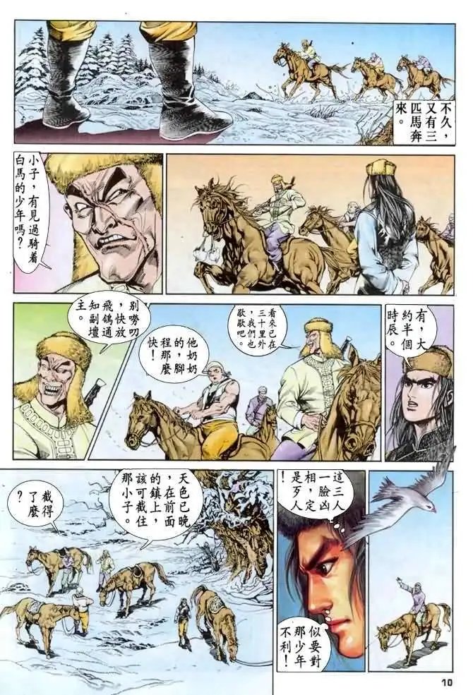 第08卷