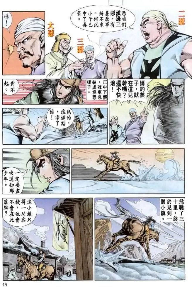 第08卷