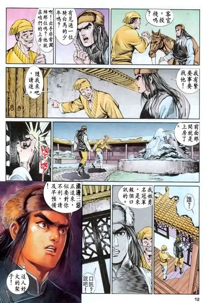 第08卷