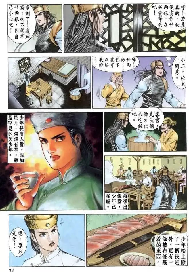 第08卷