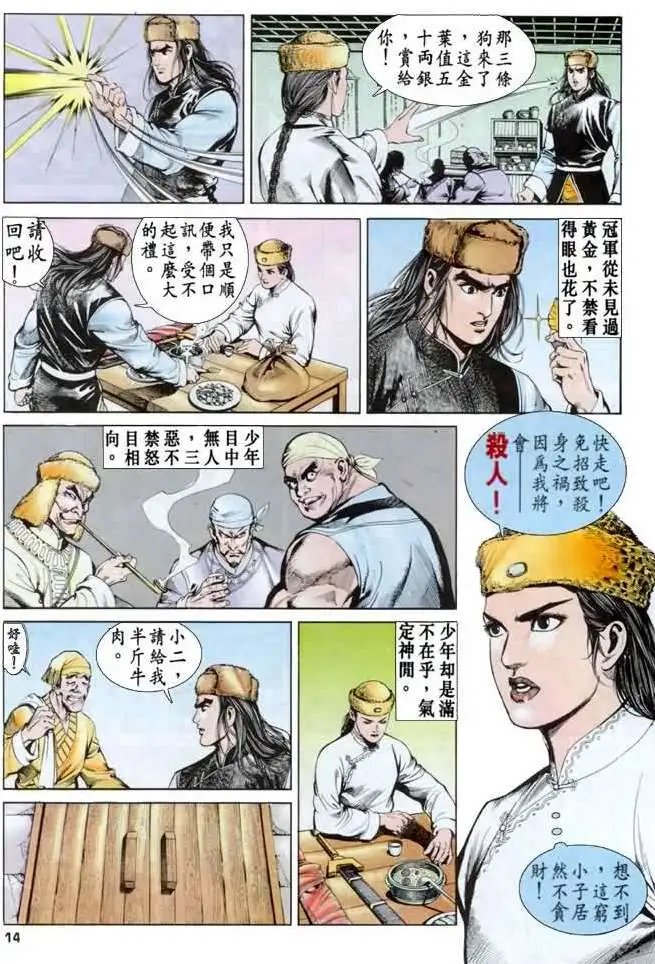 第08卷