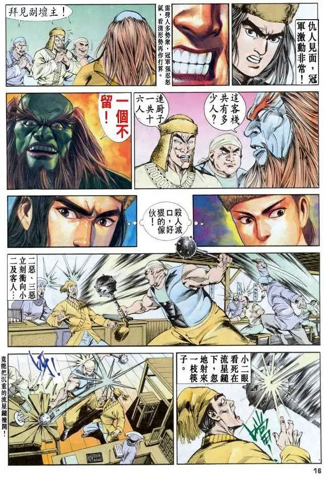 第08卷