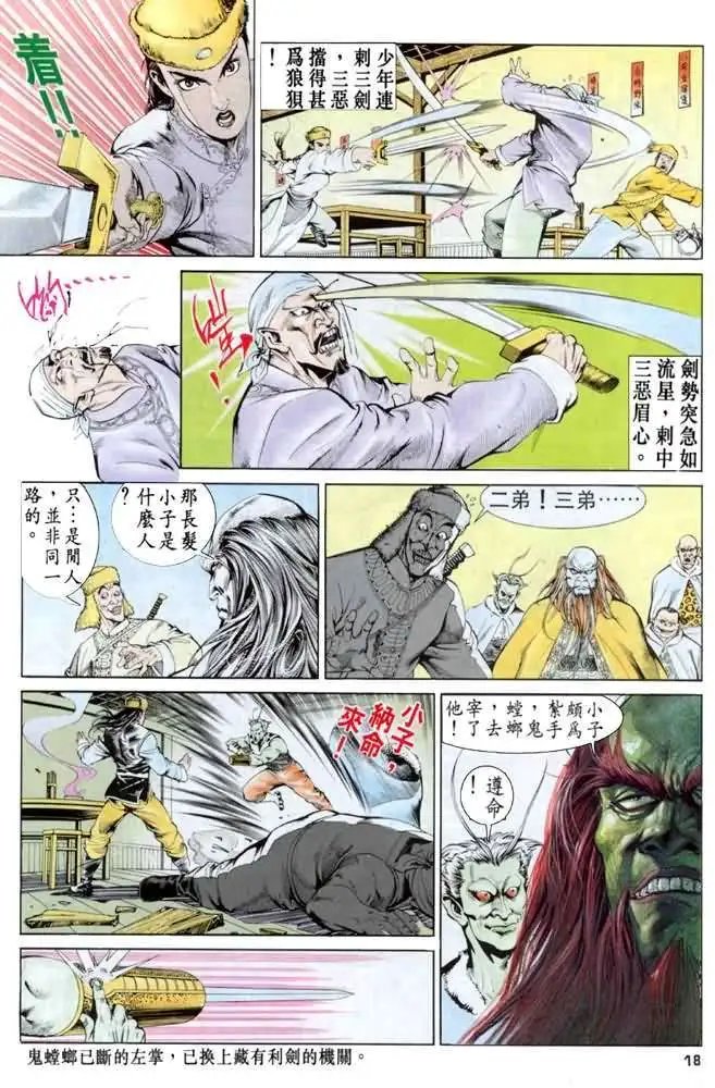 第08卷
