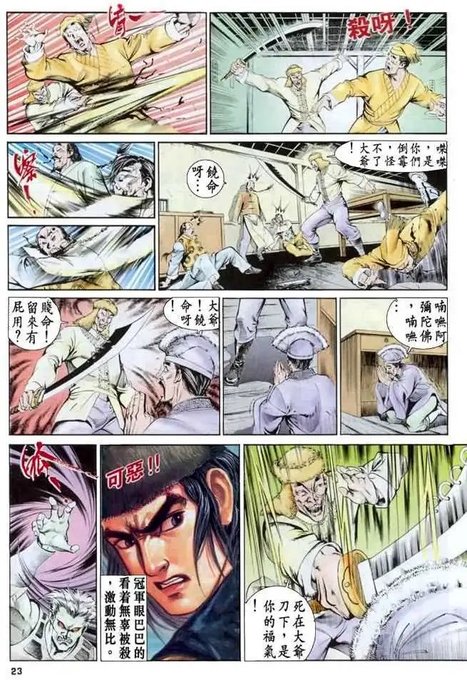第08卷