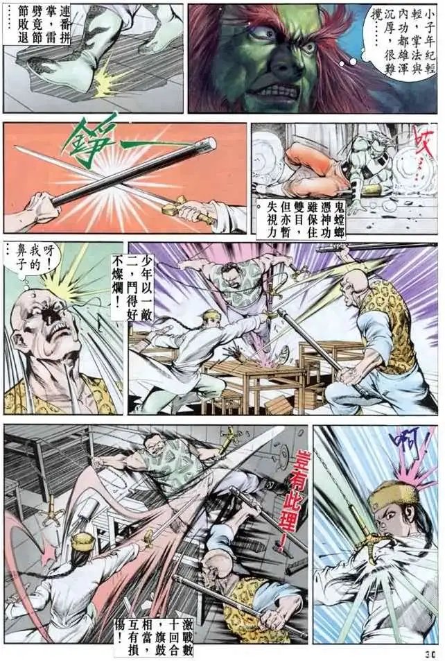 第08卷