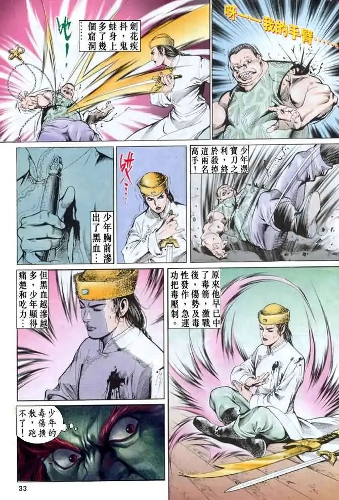 第08卷