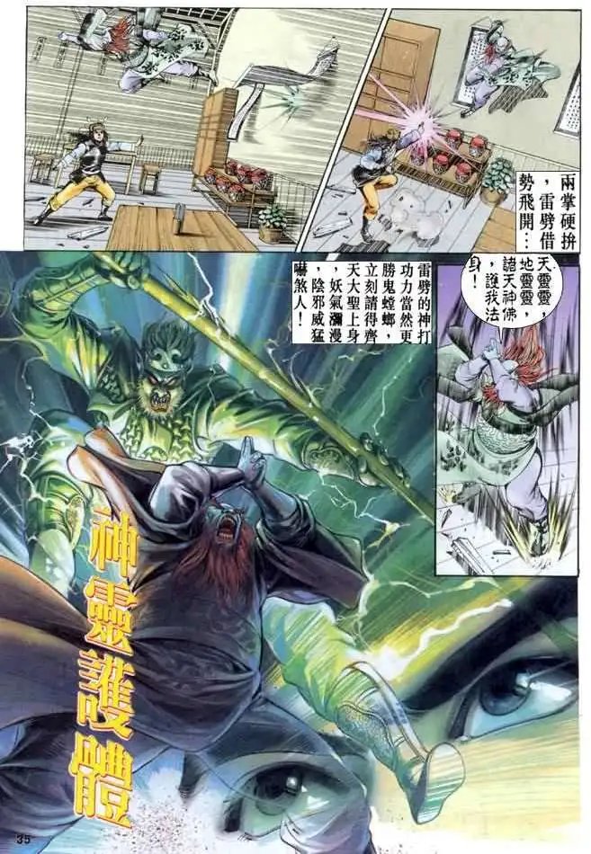 第08卷