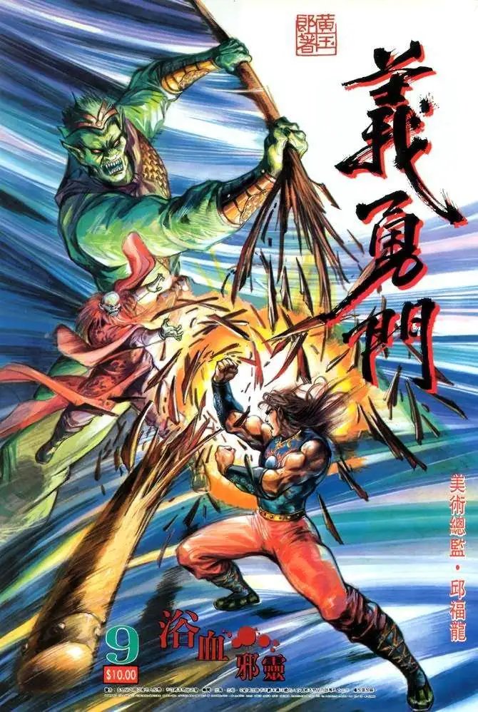 第09卷