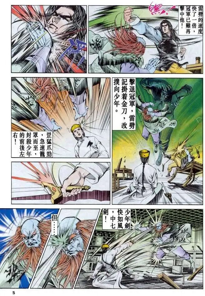 第09卷