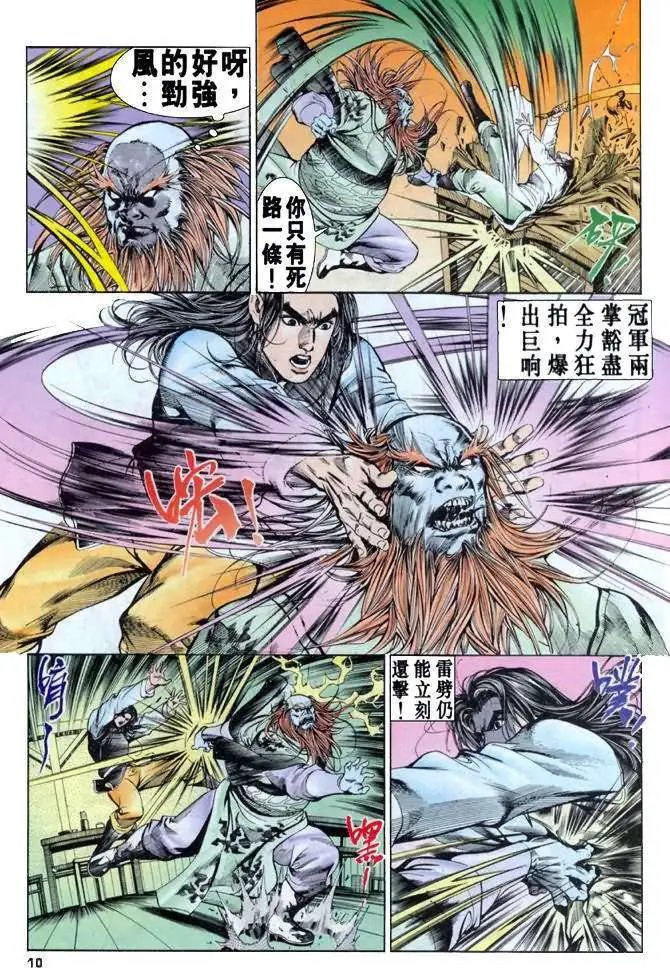 第09卷