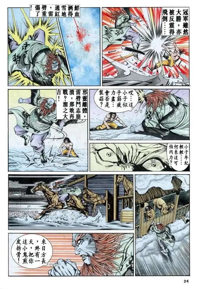 第09卷