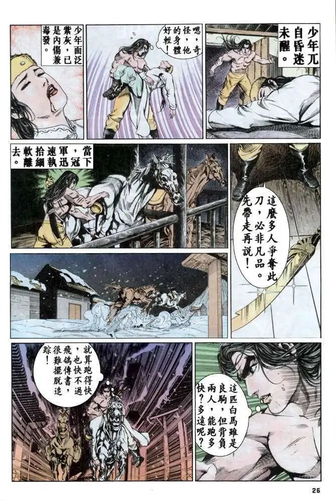 第09卷