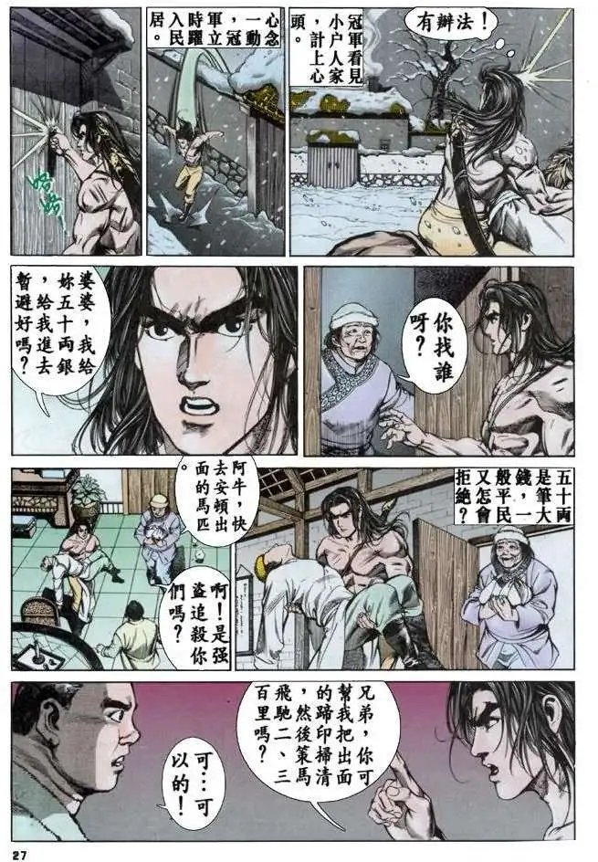 第09卷