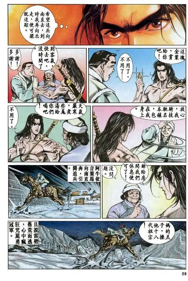 第09卷