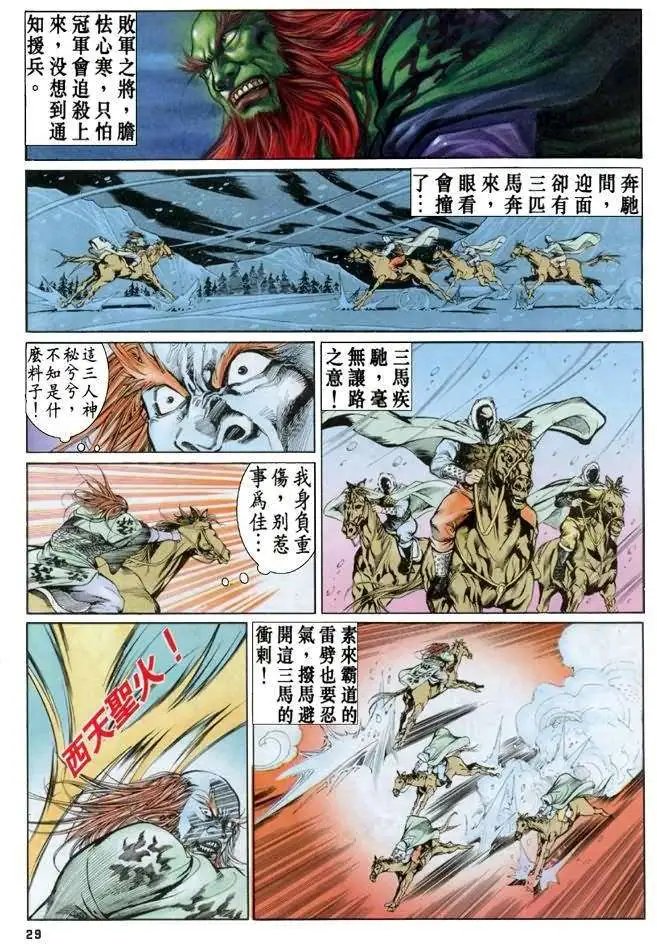 第09卷