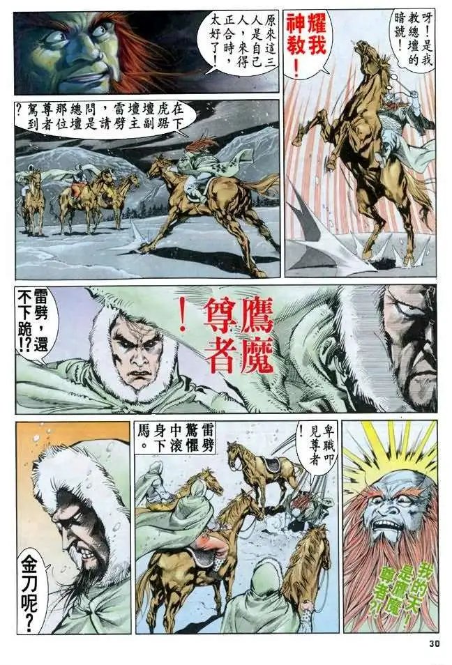 第09卷