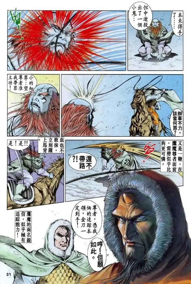 第09卷