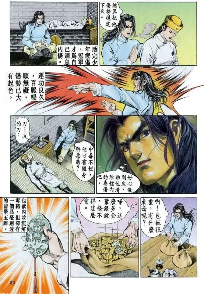 第09卷