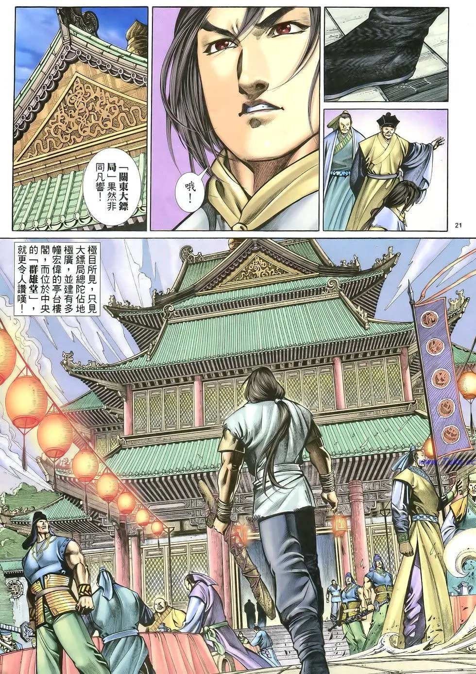 第001卷
