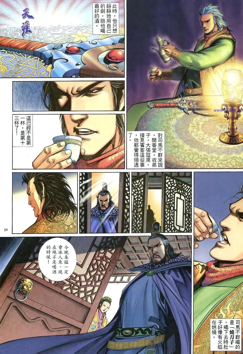 第001卷