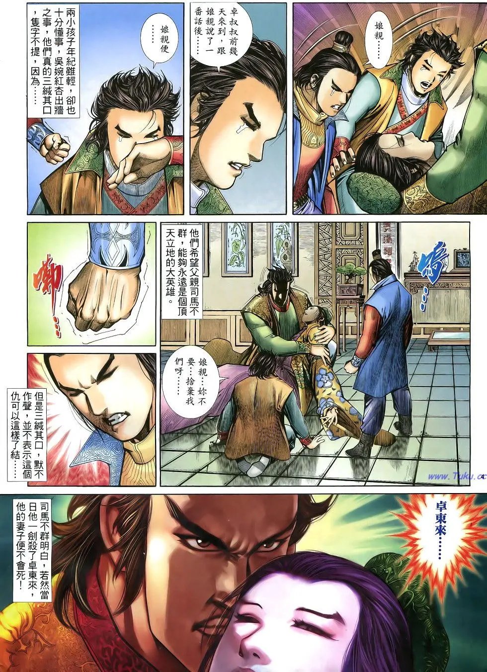 第010卷