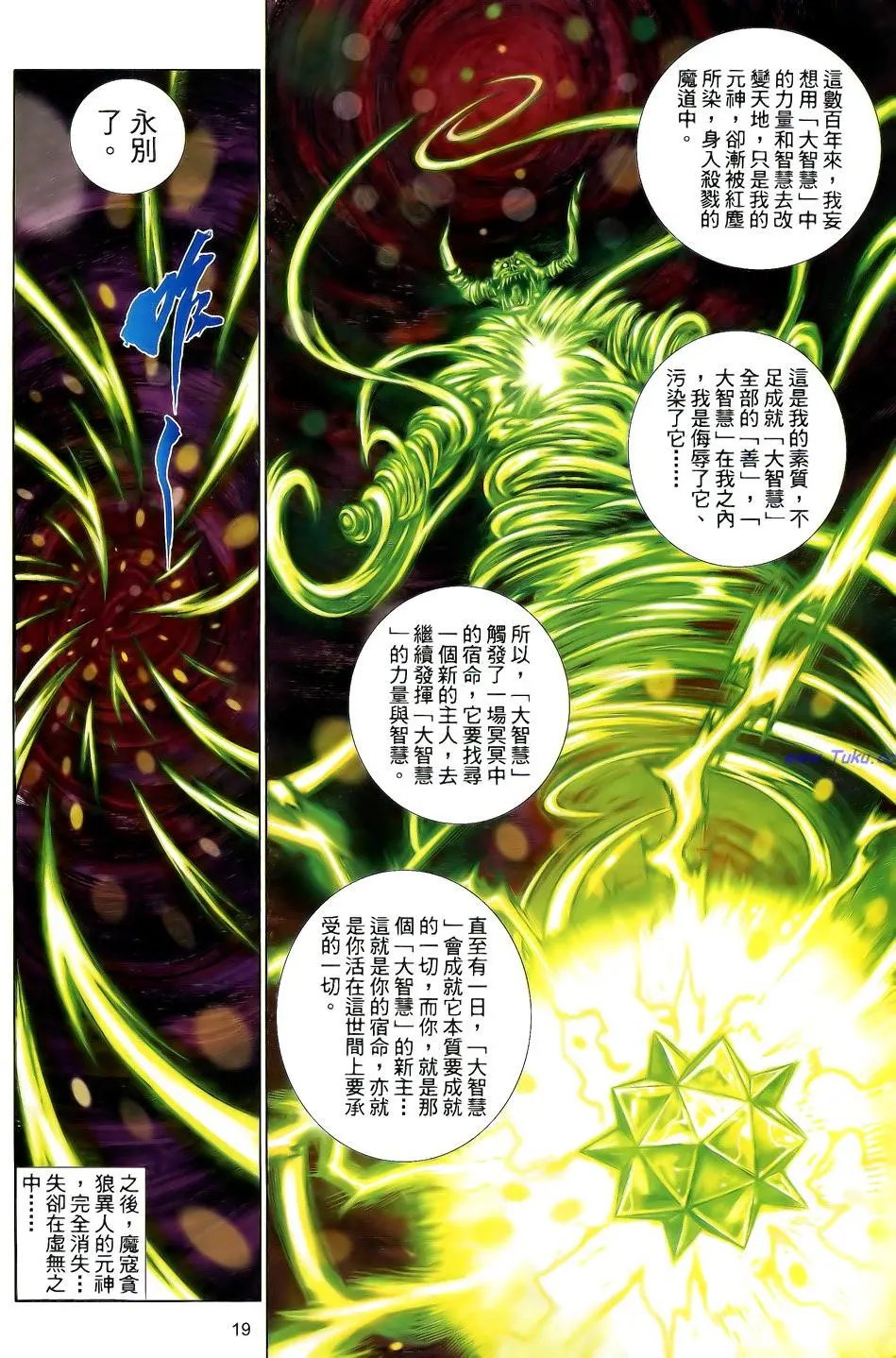 第102卷