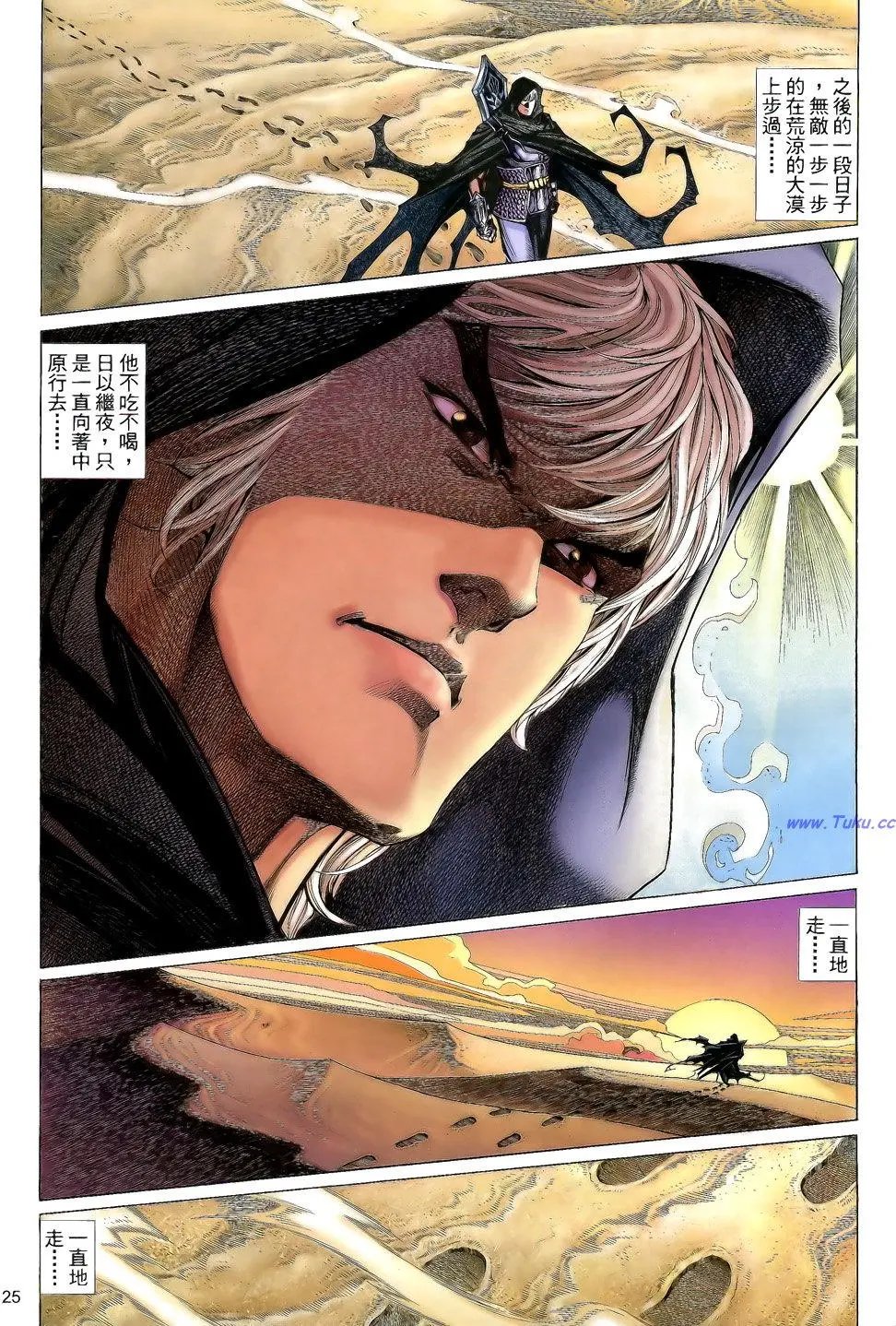 第102卷