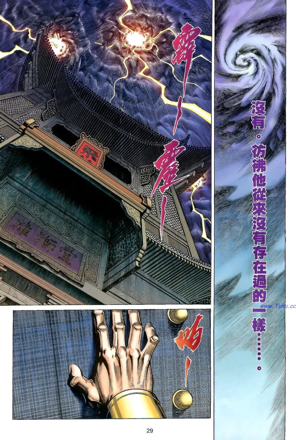 第102卷