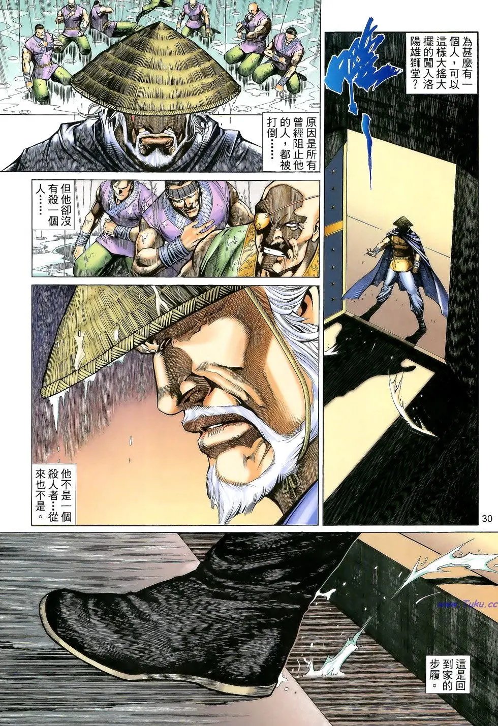 第102卷