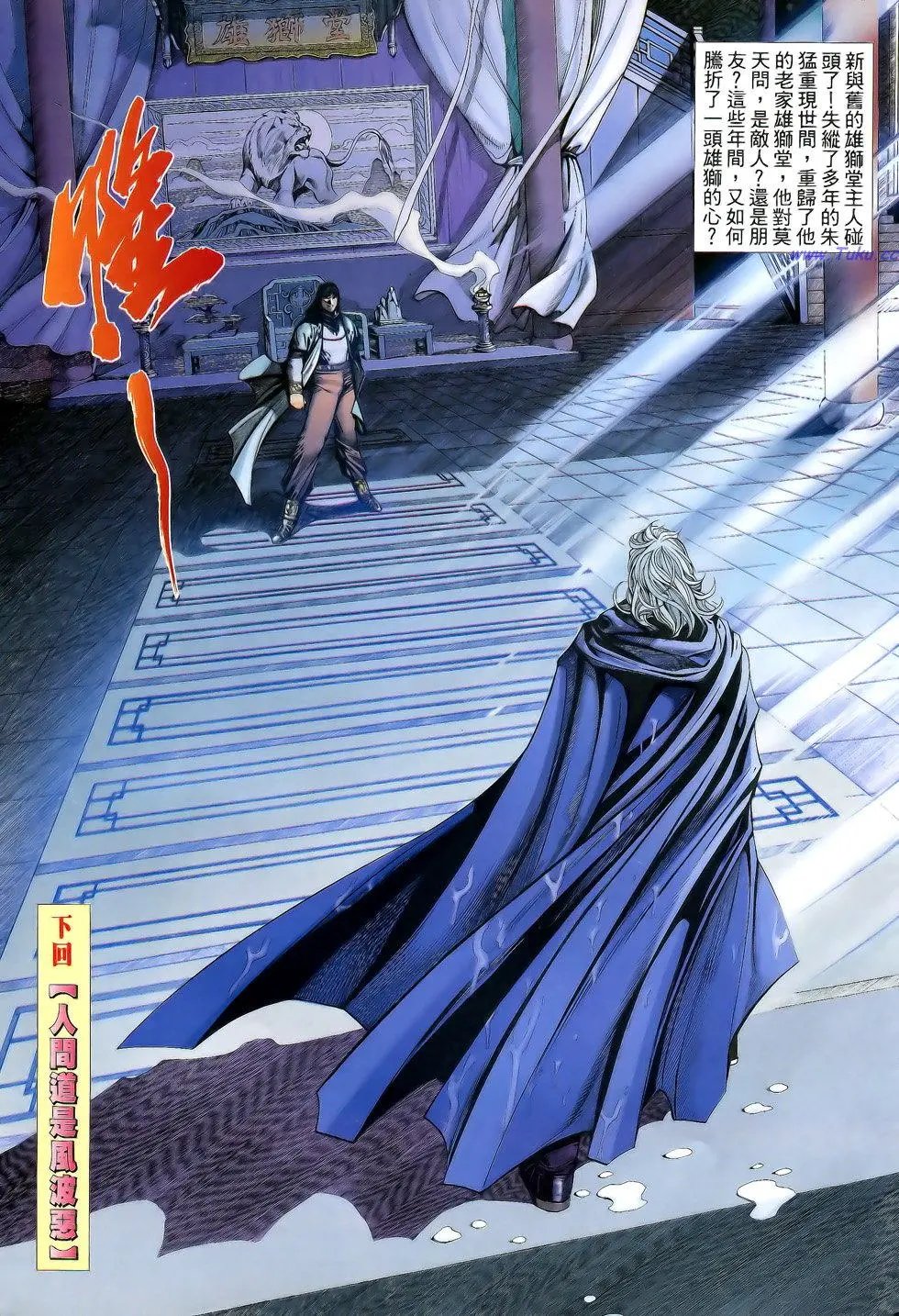 第102卷
