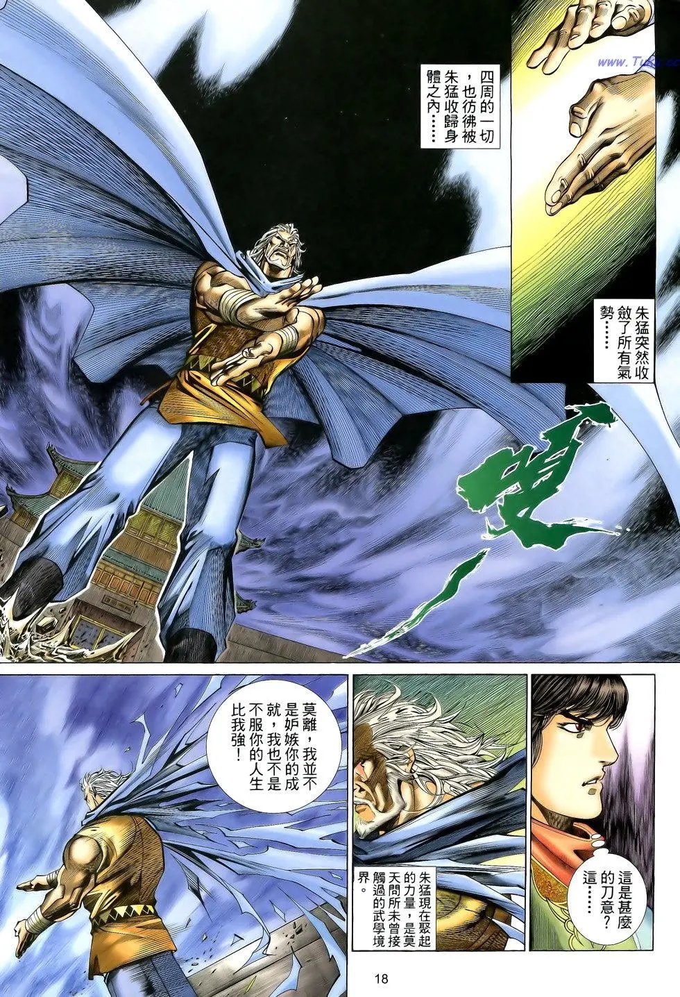 第103卷