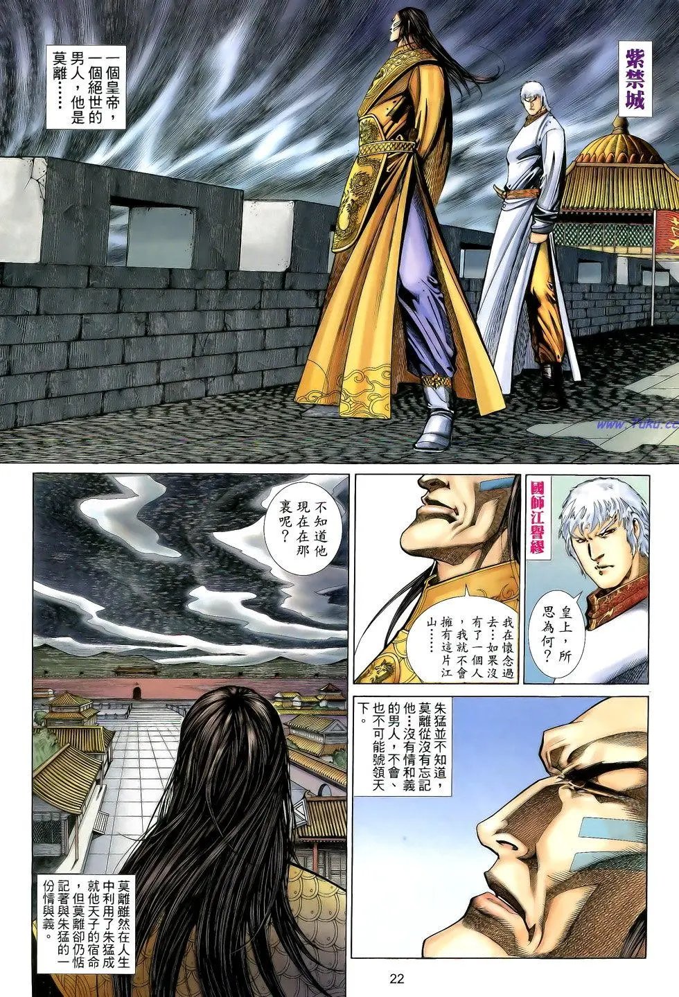 第103卷