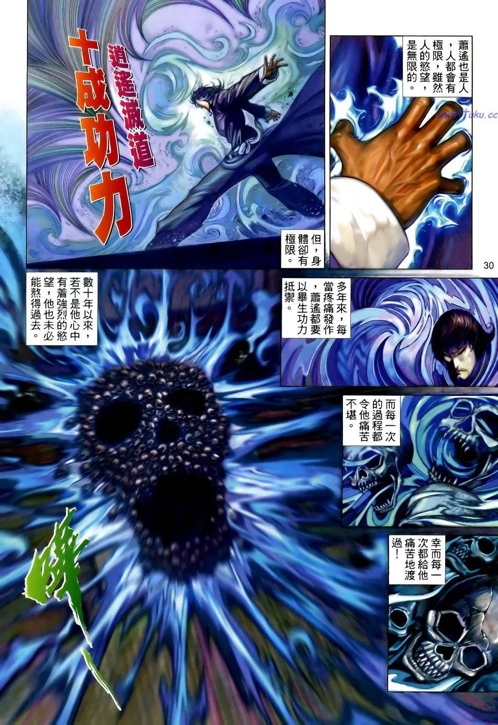 第103卷