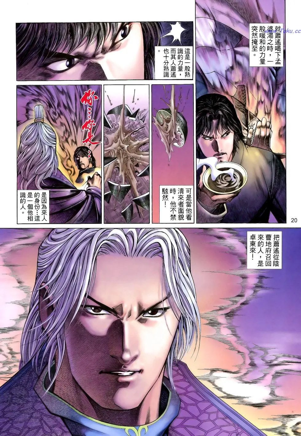 第104卷