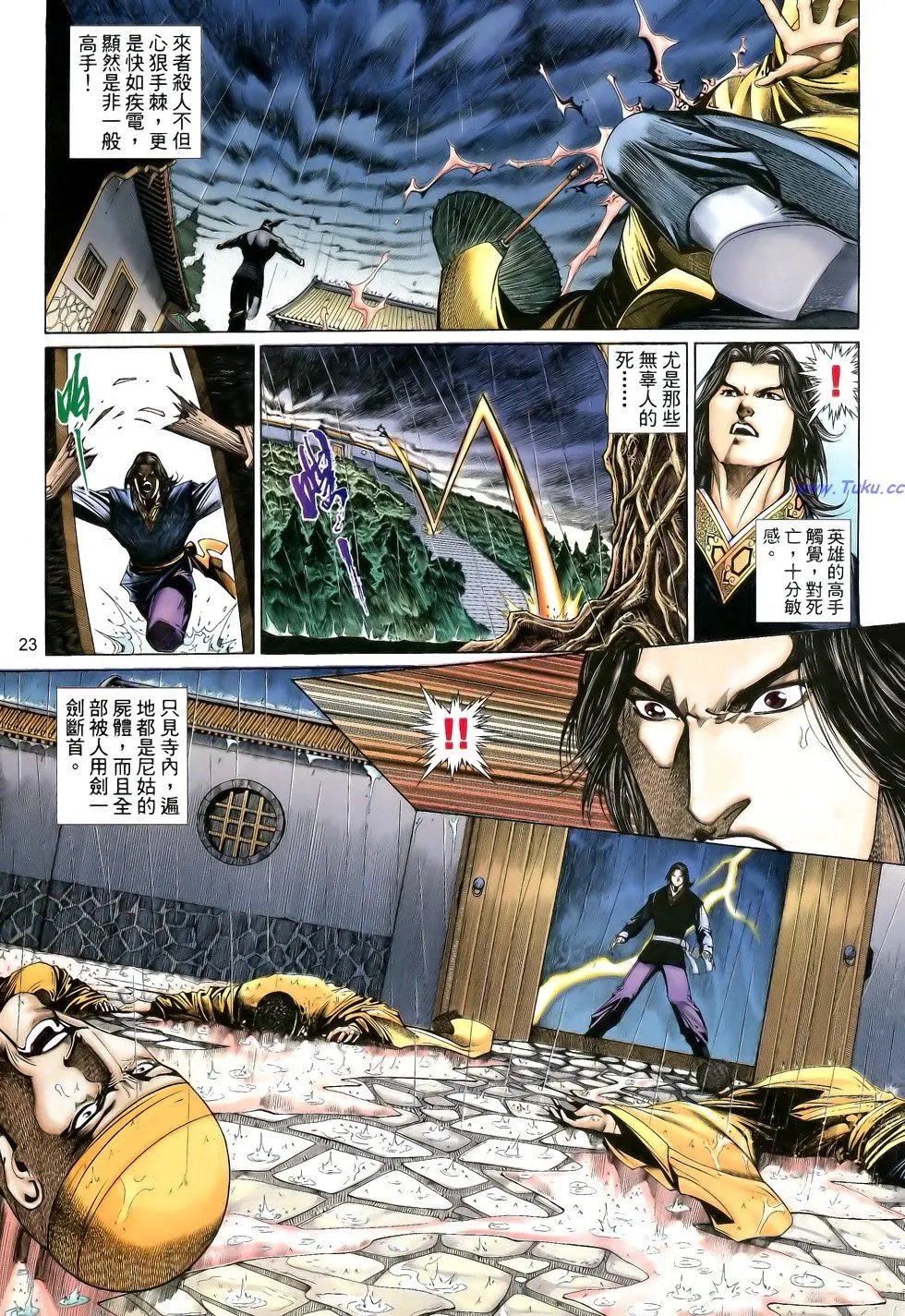 第104卷