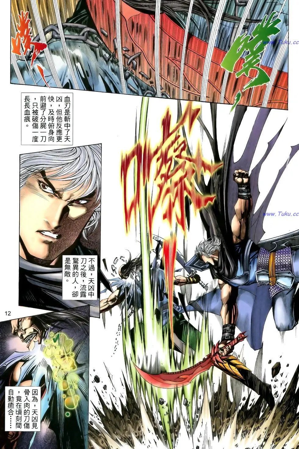 第106卷