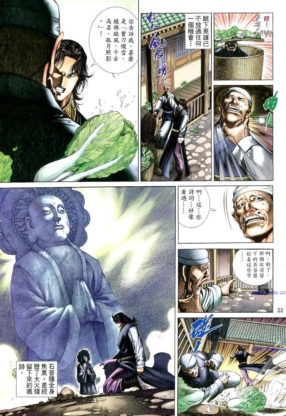 第106卷