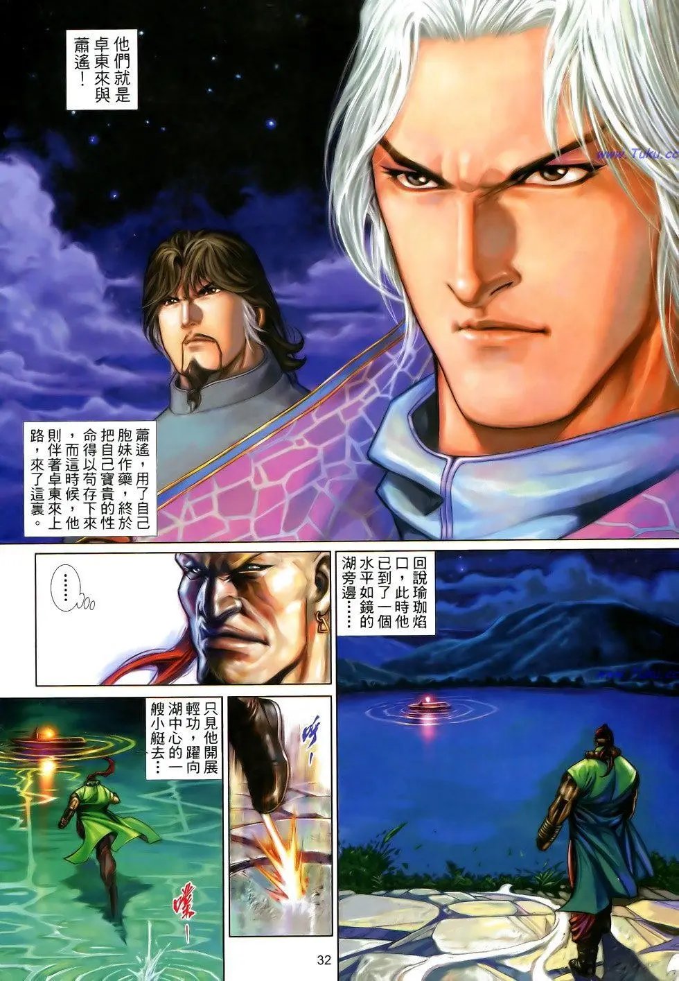 第106卷