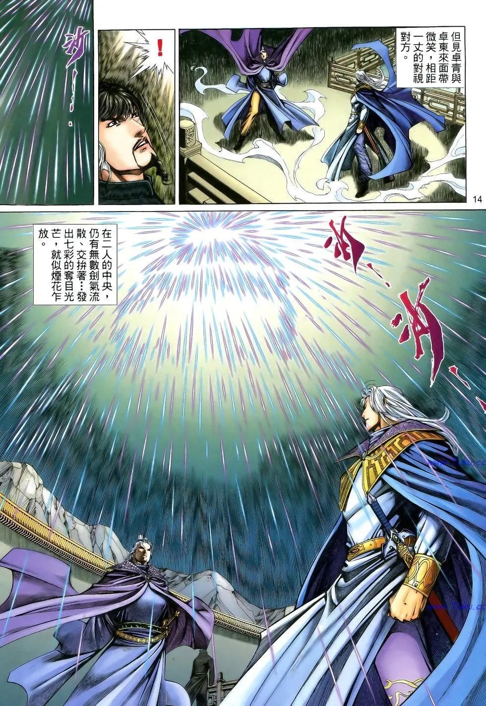 第109卷