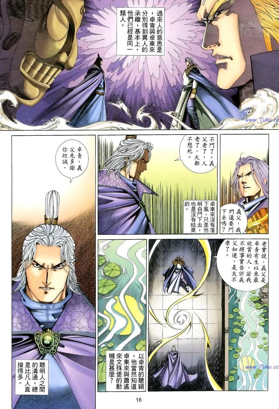 第109卷