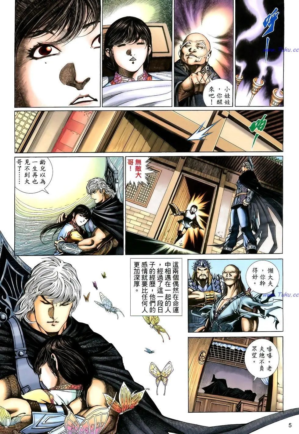 第110卷
