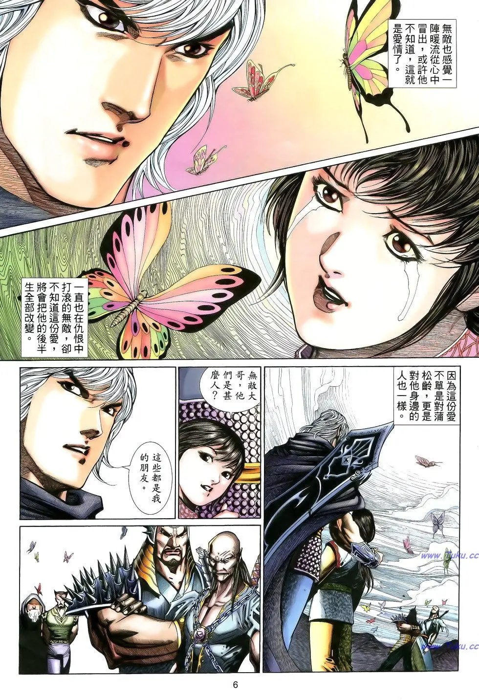 第110卷